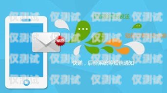 汕頭外呼系統(tǒng)推廣，提升銷售與客戶服務(wù)的利器汕頭外呼系統(tǒng)推廣員招聘