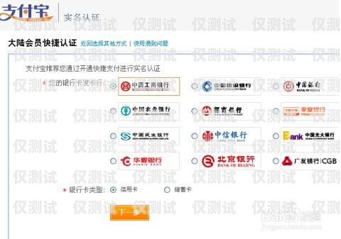 濟南實名電銷卡低資費，助力企業(yè)高效溝通濟南實名電銷卡低資費怎么辦