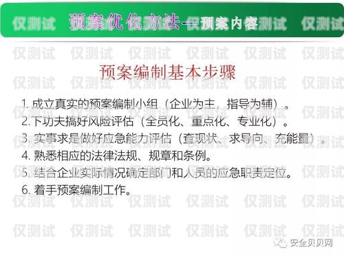 電銷卡被限制消費(fèi)，該如何應(yīng)對(duì)？電銷卡被限制消費(fèi)怎么辦