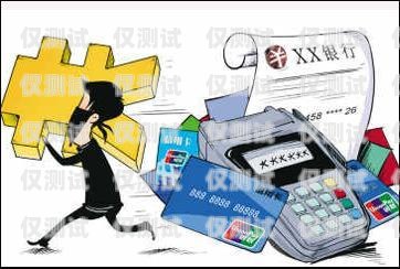 電銷卡被限制消費(fèi)，該如何應(yīng)對(duì)？電銷卡被限制消費(fèi)怎么辦