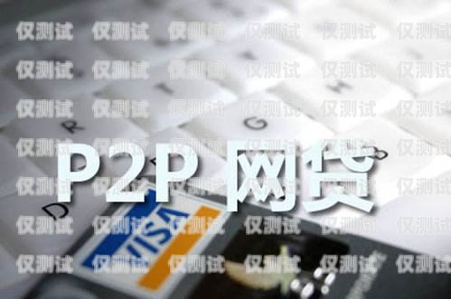 警惕！上海廣發(fā)信用卡電銷陷阱上海廣發(fā)信用卡電銷電話