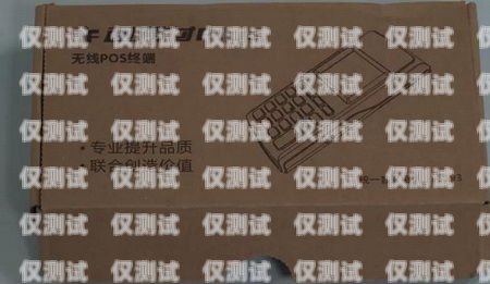 無錫公司電銷卡，解決電銷難題的利器電銷 電話卡