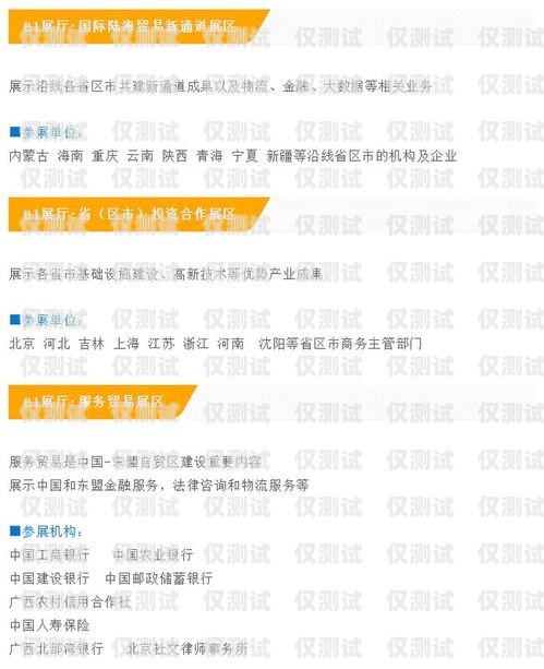 徐州星美電銷卡，助力企業(yè)銷售的利器徐州星美電銷卡電話號碼