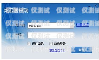 選擇適合的外呼系統(tǒng)軟件，提升業(yè)務(wù)效率的關(guān)鍵外呼系統(tǒng)哪家做的好