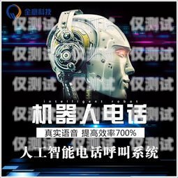電銷機器人系統(tǒng)源代碼電銷機器人系統(tǒng)源代碼論壇
