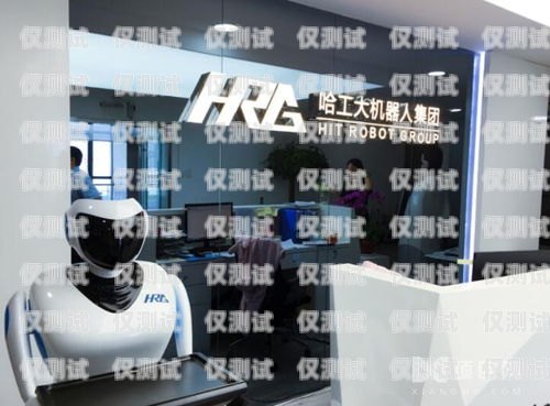 臨沂電銷機(jī)器人加盟店推薦臨沂電銷機(jī)器人加盟店有哪些品牌
