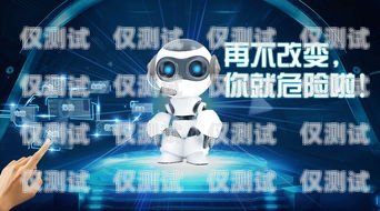 臨沂防封電銷機(jī)器人價(jià)格臨沂防封電銷機(jī)器人價(jià)格查詢