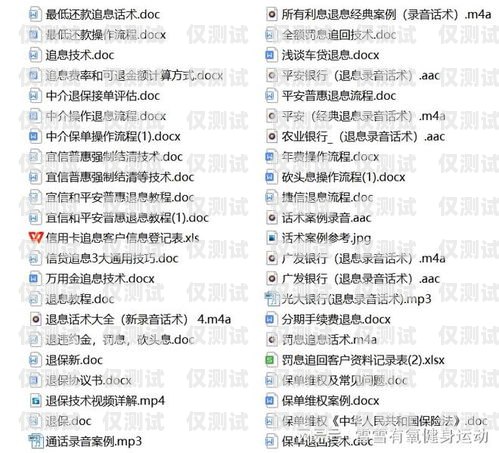 信用卡電銷分期退息，真相揭秘！信用卡電銷分期退息是真的嗎嗎