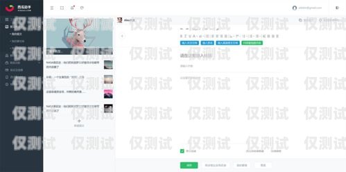 天津外呼系統(tǒng)功能，提升銷售與客服效率的利器天津外呼團(tuán)隊(duì)