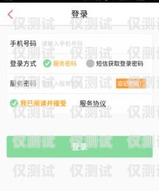 青牛電銷卡怎么注銷掉不了？解決方法大揭秘！青牛電銷卡怎么注銷掉不了呢