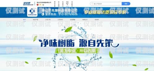 寧德電銷卡，助力企業(yè)銷售的創(chuàng)新解決方案寧德電銷卡公司有哪些
