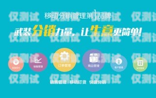 寧德電銷卡，助力企業(yè)銷售的創(chuàng)新解決方案寧德電銷卡公司有哪些