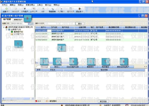 中山 CRM 外呼系統(tǒng)費用中山crm外呼系統(tǒng)費用多少