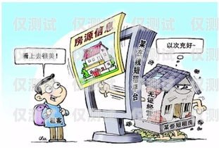 無證經(jīng)營電話機(jī)器人，法律紅線不能觸碰無證經(jīng)營電話機(jī)器人怎么處罰