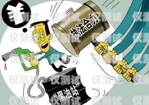 無證經(jīng)營電話機(jī)器人，法律紅線不能觸碰無證經(jīng)營電話機(jī)器人怎么處罰