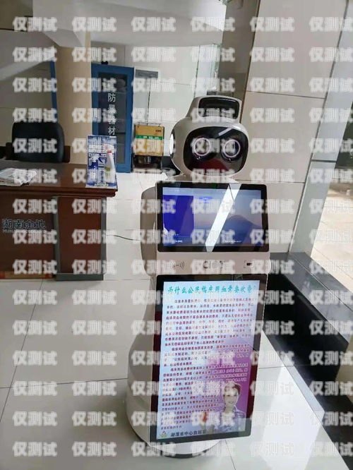 安來客電話機器人，智能客服的創(chuàng)新引領者安來客電話機器人怎么用
