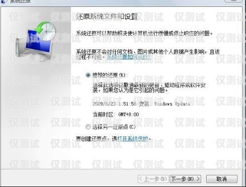 外呼免封系統，解決封號難題，提升營銷效果不封號外呼系統