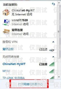 外呼免封系統，解決封號難題，提升營銷效果不封號外呼系統