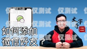 電銷卡小哥，專業(yè)與熱情的化身賣電銷卡的小哥哥怎么稱呼他