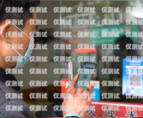 電銷卡小哥，專業(yè)與熱情的化身賣電銷卡的小哥哥怎么稱呼他