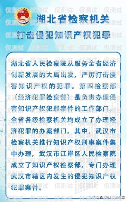 電銷卡科普知識(shí)內(nèi)容是什么電銷卡科普知識(shí)內(nèi)容是什么意思