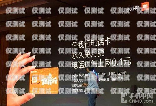 探索電銷卡純信息 5G 的無(wú)限可能5g電話卡銷售騙局