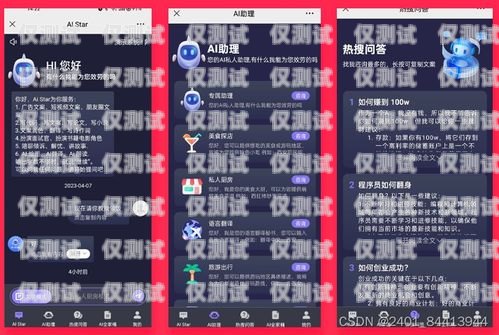 電話機(jī)器人是否已對接微信？電話機(jī)器人對接微信了嗎怎么設(shè)置