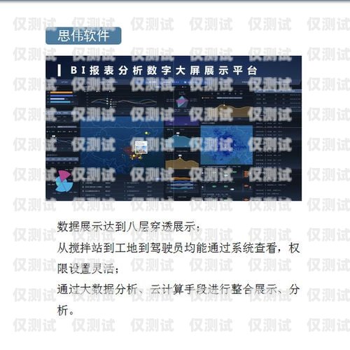 山西 AXB 外呼系統(tǒng)哪家好？山西外呼公司