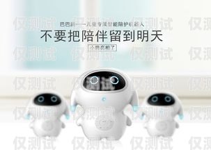 電銷智能機(jī)器人加盟費(fèi)多少合適電銷智能機(jī)器人加盟費(fèi)多少合適呢