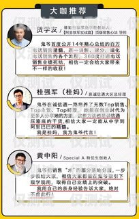 掌握信用卡電銷技巧，提升銷售業(yè)績信用卡電銷知識(shí)培訓(xùn)