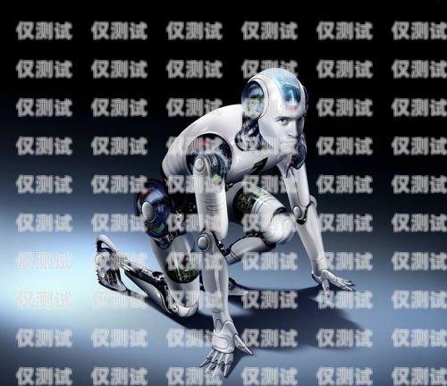 山西便宜電銷機(jī)器人——開啟智能銷售新時(shí)代電銷機(jī)器人廠家