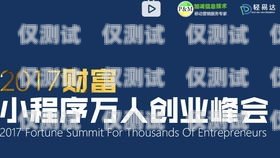 六盤水外呼系統(tǒng)加盟，開啟高效營銷新時代六盤水外呼系統(tǒng)加盟電話