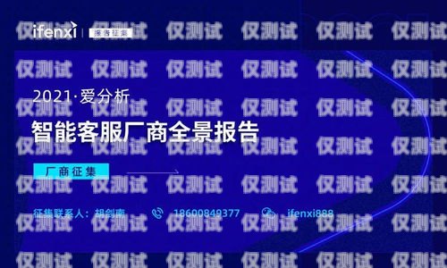 湖南電話機器人廠家——為企業(yè)提供高效智能的客戶服務解決方案湖南電話機器人廠家有哪些