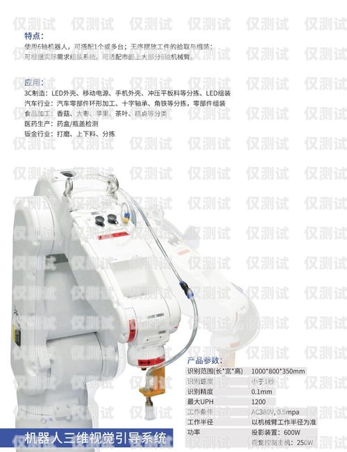 湖南電話機器人廠家——為企業(yè)提供高效智能的客戶服務解決方案湖南電話機器人廠家有哪些