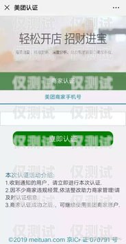 電銷不封卡的秘密，如何撥打足夠數(shù)量的電話電銷多少電話會(huì)封號(hào)