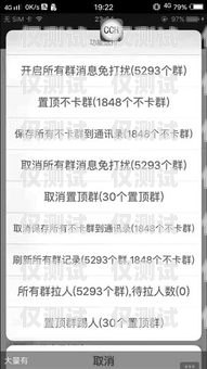 電銷不封卡的秘密，如何撥打足夠數(shù)量的電話電銷多少電話會(huì)封號(hào)