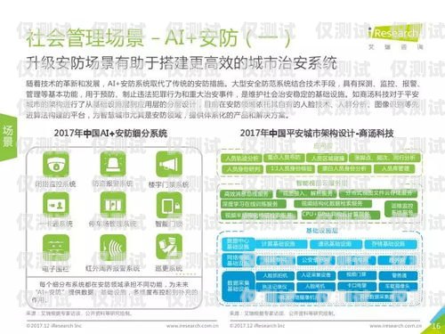 揚(yáng)州 AI 人工外呼系統(tǒng)哪家便宜？全面比較與選擇指南揚(yáng)州ai人工外呼系統(tǒng)哪家便宜點(diǎn)