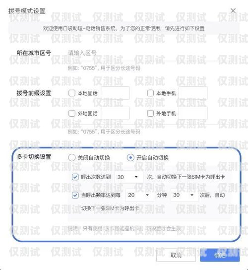 福州電銷(xiāo)卡外呼系統(tǒng)多少錢(qián)？福州電銷(xiāo)卡外呼系統(tǒng)多少錢(qián)一張