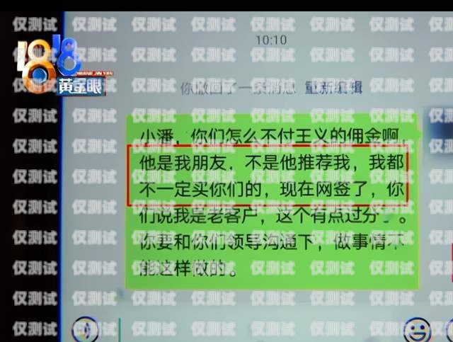 福州電銷(xiāo)卡外呼系統(tǒng)多少錢(qián)？福州電銷(xiāo)卡外呼系統(tǒng)多少錢(qián)一張
