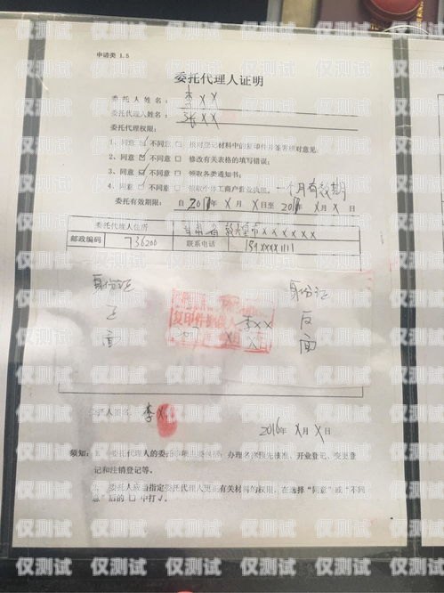 電銷卡代理如何辦理營業(yè)執(zhí)照電銷卡代理如何辦理營業(yè)執(zhí)照流程