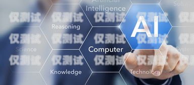 教育 AI 電銷機(jī)器人軟件，提升教育行業(yè)銷售效率的創(chuàng)新工具教育ai電銷機(jī)器人軟件下載