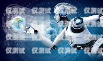教育 AI 電銷機(jī)器人軟件，提升教育行業(yè)銷售效率的創(chuàng)新工具教育ai電銷機(jī)器人軟件下載