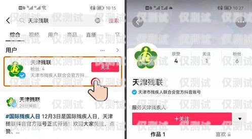 林周電銷卡，助力企業銷售的利器