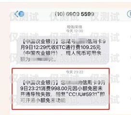 北京電銷免封卡，真相揭秘北京電銷免封卡是真的嗎嗎