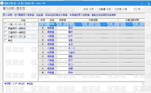 如何選擇合肥外呼防封系統(tǒng)？合肥外呼防封系統(tǒng)哪家好一點