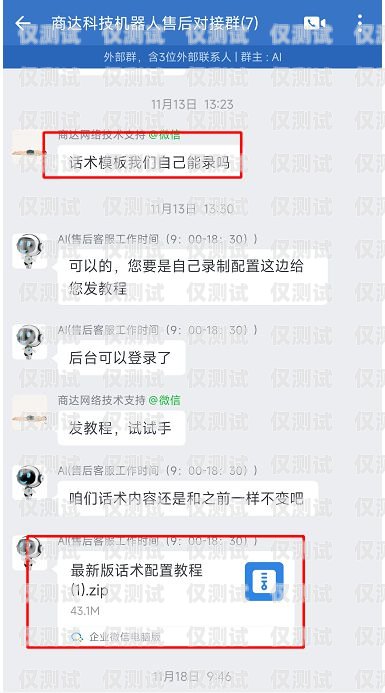 電話機(jī)器人哪家好？電話機(jī)器人哪家好用