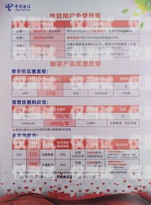 廈門電銷卡辦理，暢享低資費(fèi)通信廈門電銷卡辦理低資費(fèi)多少錢