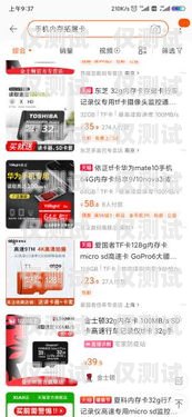 廈門電銷卡辦理，暢享低資費(fèi)通信廈門電銷卡辦理低資費(fèi)多少錢
