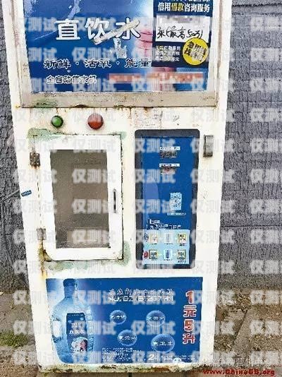 漢沽區(qū)電銷機器人電話號碼——助力企業(yè)銷售的新利器漢沽區(qū)電銷機器人電話號碼查詢