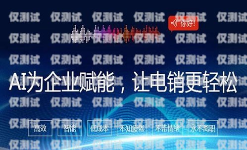 電話機(jī)器人十大排名品牌有哪些？電話機(jī)器人十大排名品牌有哪些牌子